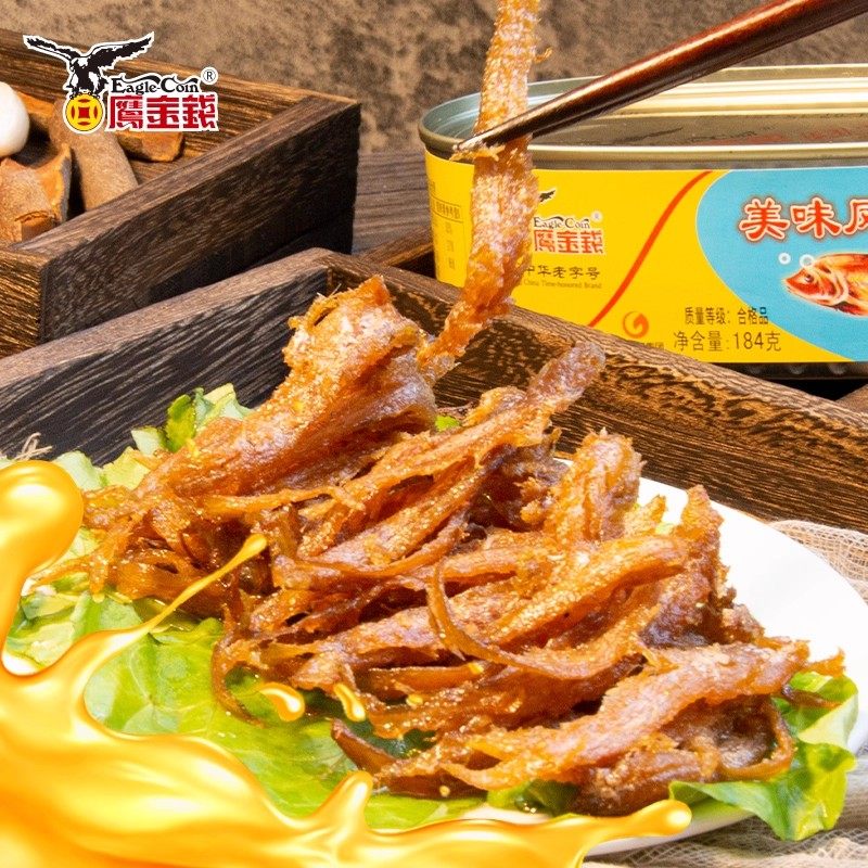 鹰金钱美味凤尾鱼184g罐头鱼方便速即食鱼肉罐头野外储备应急食品,淘宝优惠券,粉丝福利购,淘宝优惠卷