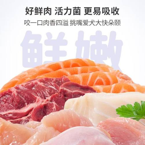 Nutrisource甄萃狗粮美国进口无谷鸡羊鱼肉关节呵护软骨素全犬粮 - 图2