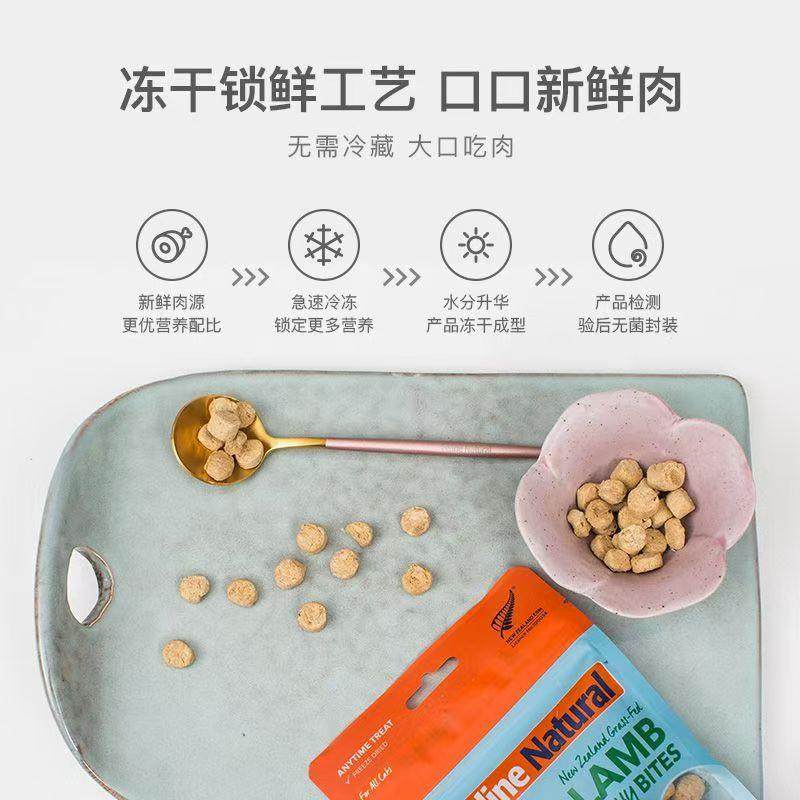 K9natural新西兰进口猫点心冻干鸡肉牛肉营养生骨肉成幼猫零食50g,淘宝优惠券,粉丝福利购,淘宝优惠卷