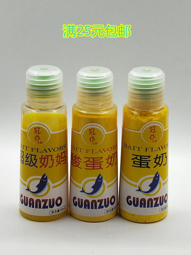 冠作小药酸蛋奶蛋奶粉综合钓小药添加剂超级奶妈南极虾精丁香药酒 - 图0