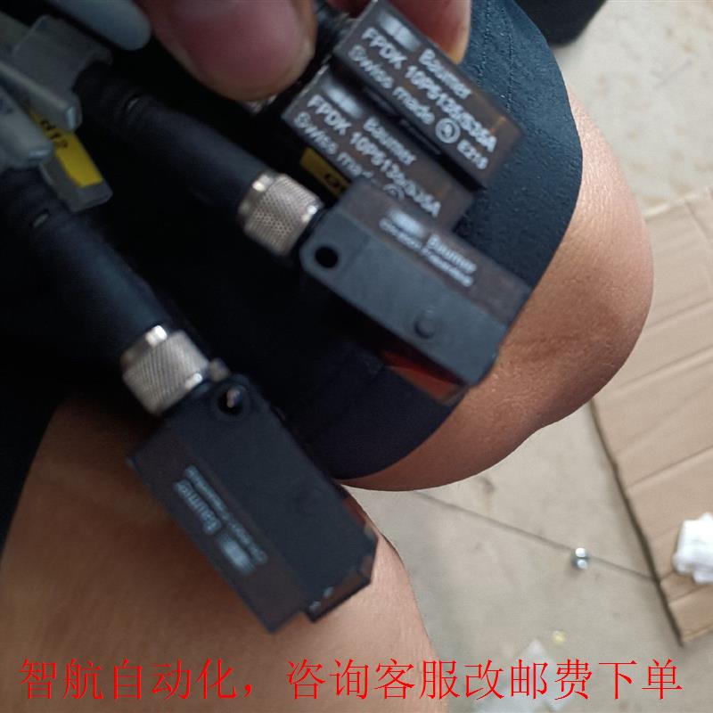 堡盟Baumer超声波传感器UNDK 10P5135/S35 - 图0