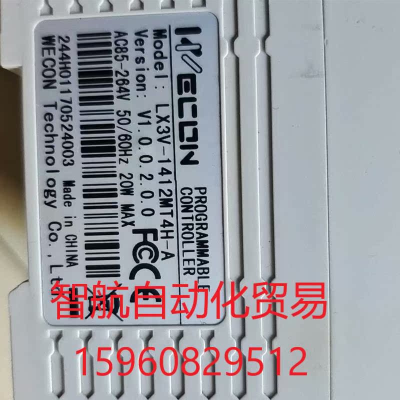 维控LX3V-1412MT4H-A plc,拆机成色如图,功