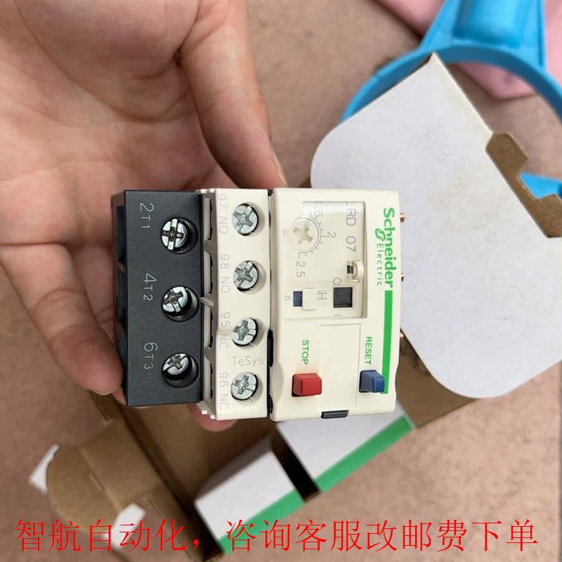 施耐德LRD07C 热过载继电器1.6~2.5A。全新包装1 - 图1