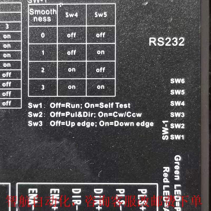 5.6A 57步进驱动器 2DM542-06步进驱动器 - 图2