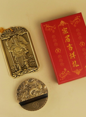 武财神关公纯铜桌面摆件