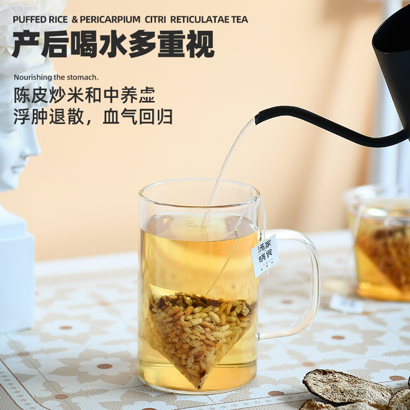 汤家晓食陈皮炒米茶焦米茶脾胃暖茶水肿88回清爽纤细产后月子水-图2