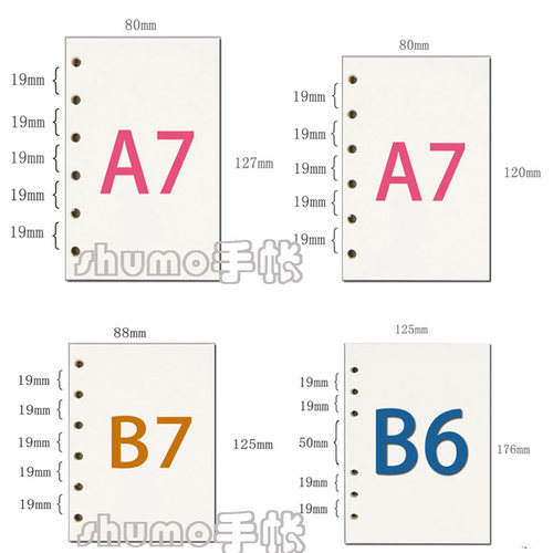 100g梧桐纸砖已打孔手帐M5A7B6空白活页本替换内芯书写纸笔记内页 - 图1