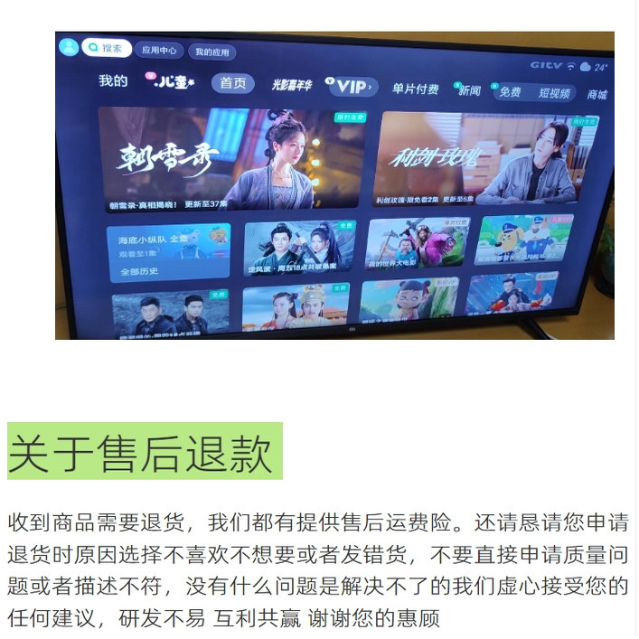 适用红米55寸电视灰屏X55 L55M5-RK液晶显示屏技改逻辑小板配件一,淘宝优惠券,粉丝福利购,淘宝优惠卷