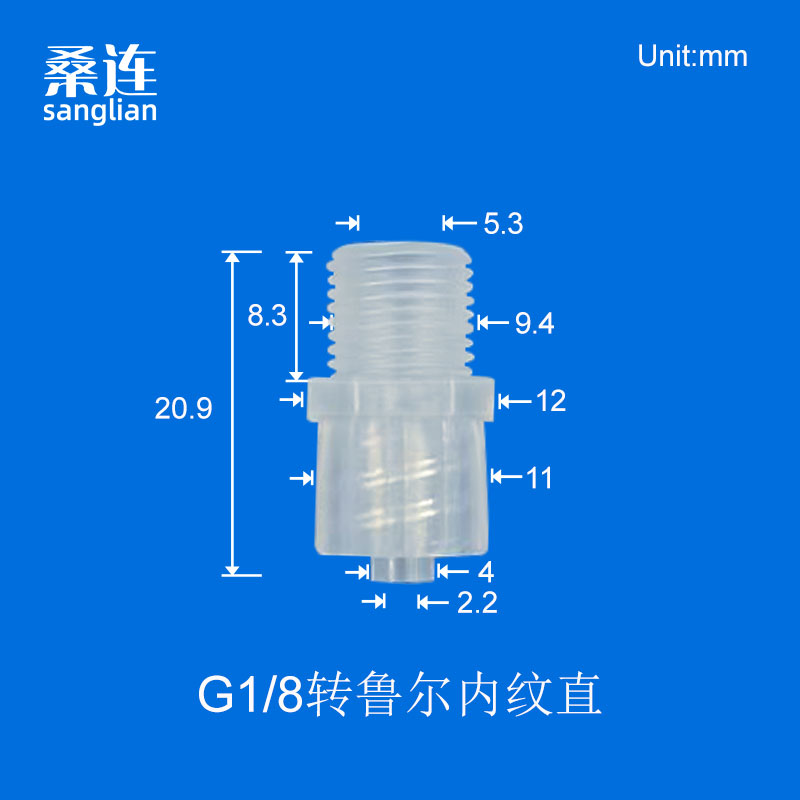 G1/8螺纹鲁尔接头 内外螺纹鲁尔连接 塑料直通 弯通 教学实验耗材 - 图2