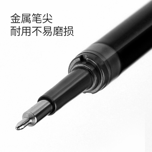日本Pentel派通05mm中性笔芯LRN5黑色水笔芯替芯适用于BLN75速干