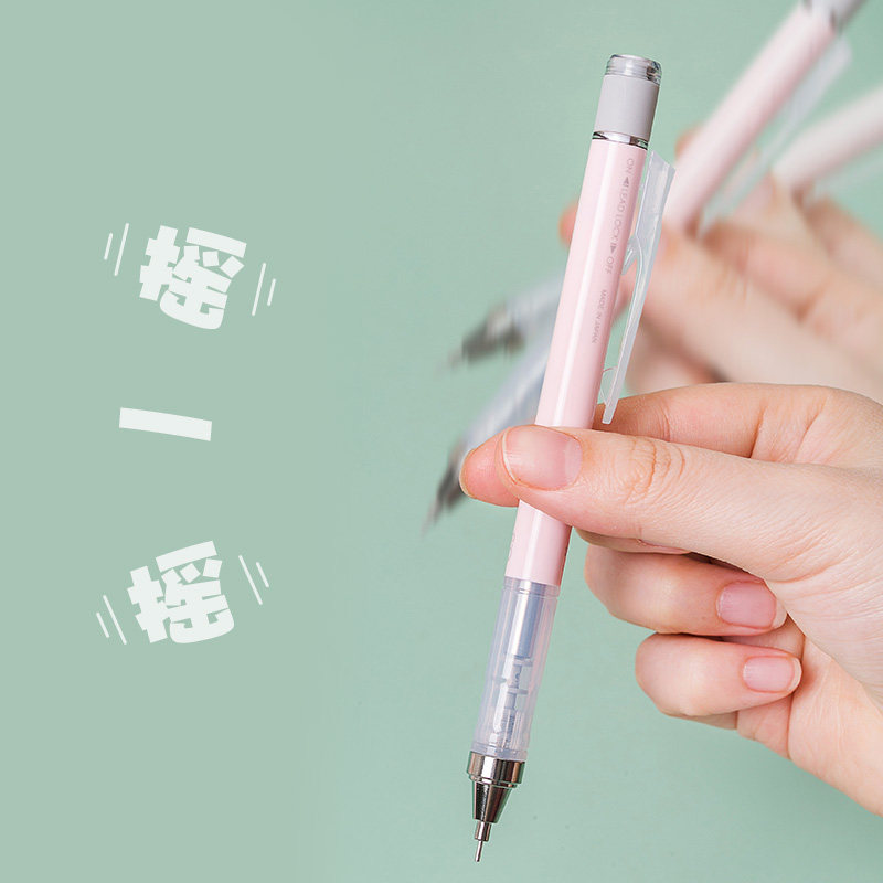 日本Tombow蜻蜓mono自动铅笔摇摇出铅带橡皮替芯低重心小学生绘图,淘宝优惠券,粉丝福利购,淘宝优惠卷