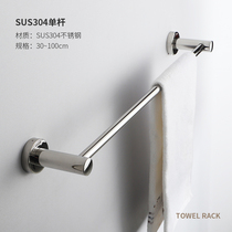 304 lengthened thickened bathroom towel rod stainless steel single pole double pole bath towel rack toilet towel rack