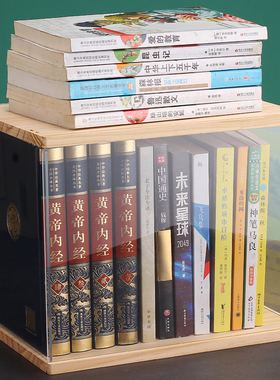 安洛逸书籍收纳置物架透明书箱