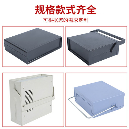 塑料灰色机箱电子医用台式机壳塑料外壳仪表箱电源控制器外壳壳体 - 图0