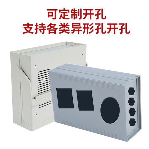 塑料灰色机箱电子医用台式机壳塑料外壳仪表箱电源控制器外壳壳体 - 图1