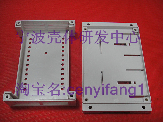 电子壳体PLC塑料外壳工控盒模块仪表壳体2-02A:145*90*40mm(黑/白 - 图1