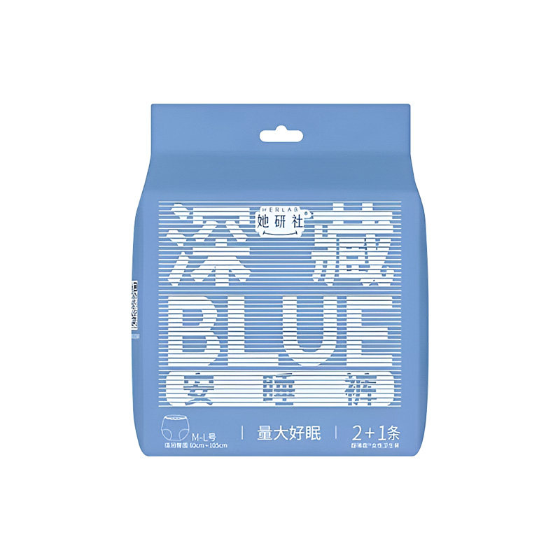 她研社深藏blue安睡裤量大夜用卫生巾超薄款姨妈巾安心裤正品旗舰,淘宝优惠券,粉丝福利购,淘宝优惠卷