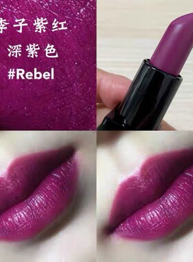 绝版L.A. Colors哑光雾面口红唇膏紫色丝绒般质感温柔高级百搭