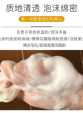 台湾褐果叶琇贞精油皂清洁除螨