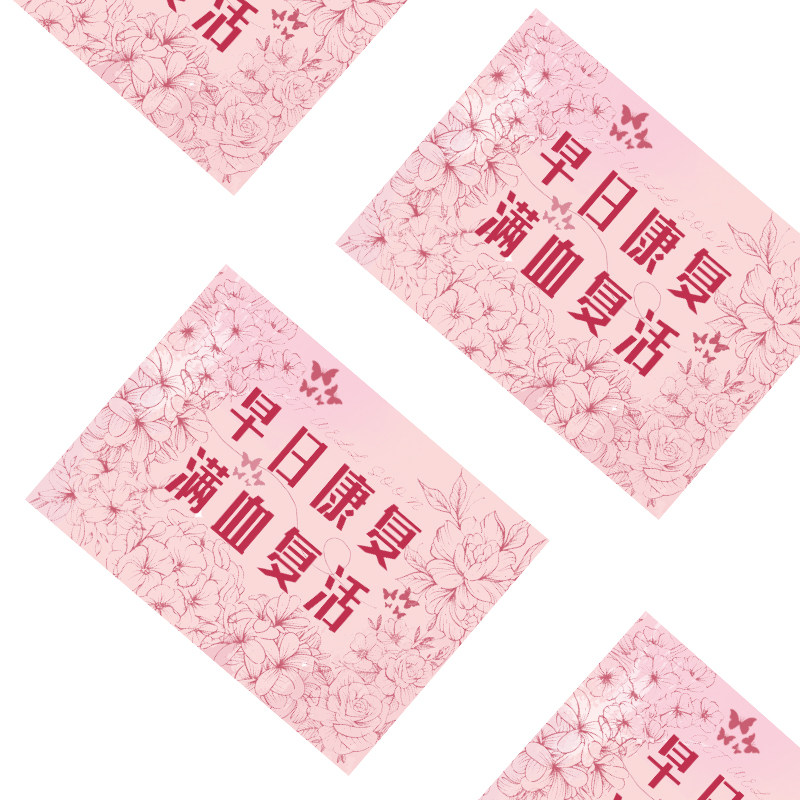 早日康复卡片鲜花花束水果礼盒探望病人礼品花店贺卡留言祝福卡