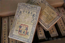 Anhua Black Tea 2007 Mitty Tianjian Number of Spike Brick 1000 Ktea Brick Gold Flower Pine Tea 