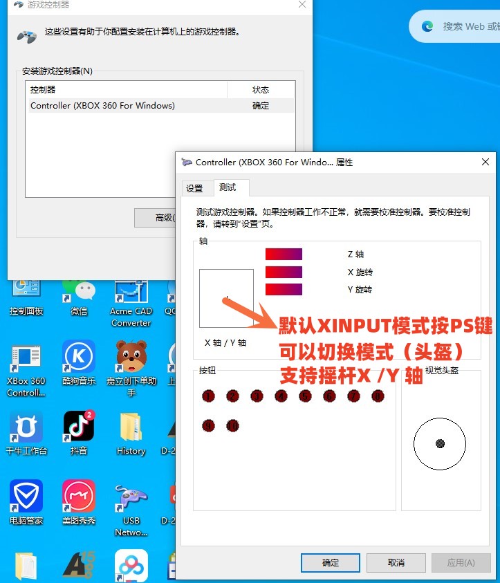 HitboxPS4PS3PC通用街机摇杆芯片电视 游戏机配件DIY电路板小红板 - 图2