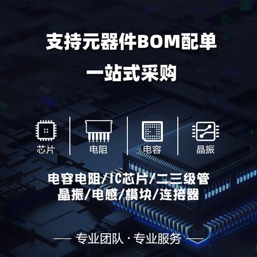 原装正品ETA3000D2I GS**电池平衡IC 可实现3节-24节动力电池组均 - 图1