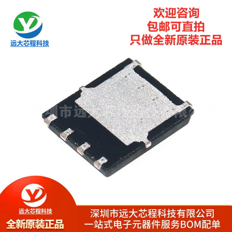 原装正品 NTMFS5C670NLT1G DFN-5 丝印 5C670L MOS场效应管,淘宝优惠券,粉丝福利购,淘宝优惠卷
