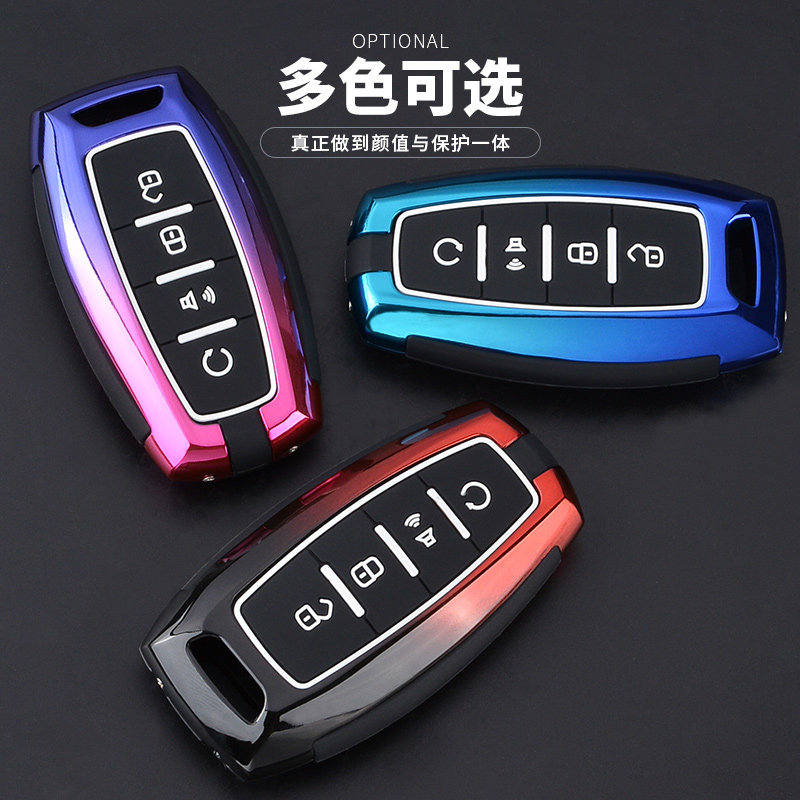 长城炮钥匙套2021款长城跑专用皮卡商用火炮汽车包壳扣改装男2.0t