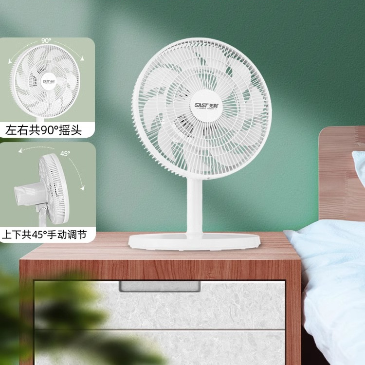 先科台式电风扇家用台扇小型桌面办公室宿舍大风力遥控摇头循环扇 - 图1