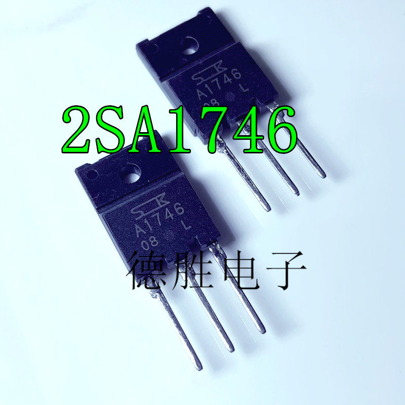 C4131 2SC4131 2SA1746 A1746 60V/8A TO-3P MOS场效应管全新现货 - 图0