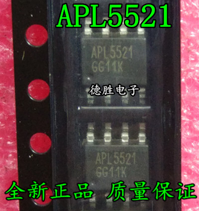 APL5521KC-TR APL5521 SOP8全新原装正品现货-图0