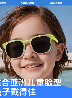 儿童偏光墨镜男童女童太阳镜眼镜宝宝潮防紫外线个性小孩防晒时尚