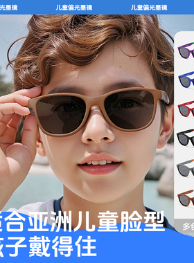 儿童偏光墨镜男童女童太阳镜眼镜宝宝潮防紫外线个性小孩防晒时尚