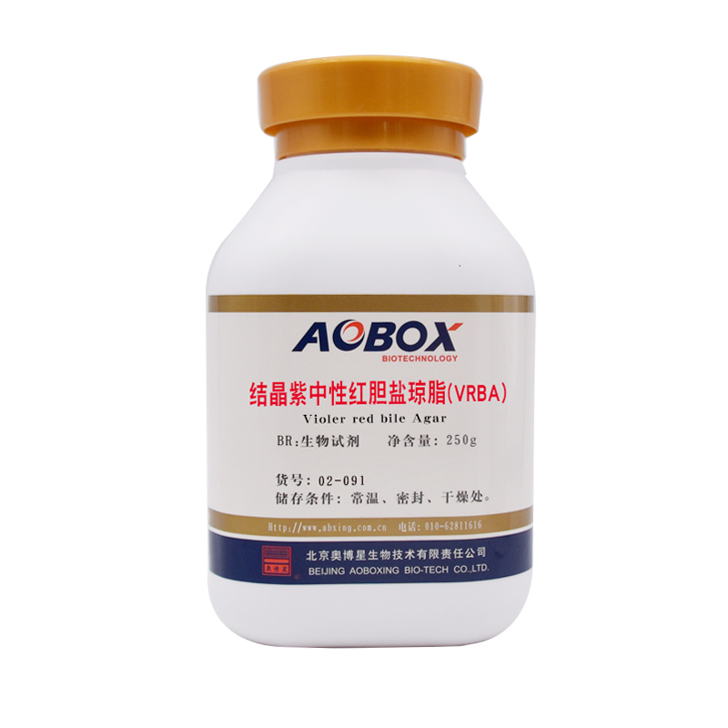 结晶紫中性红胆盐琼脂 VRBA 生物试剂 02-091奥博星 BR250g培养基,淘宝优惠券,粉丝福利购,淘宝优惠卷