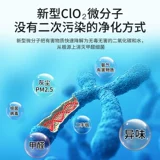 Mercedes Benz, очиститель воздуха для авто, дезодорант, тесла