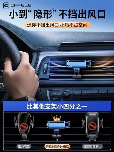 Мобильный телефон, электрическая динамичная индукционная трубка для навигатора, коллекция 2021, фиксаторы в комплекте