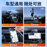 Универсальный элитный держатель для телефона для навигатора для автомобиля, новая коллекция