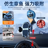 Универсальный элитный держатель для телефона для навигатора для автомобиля, новая коллекция