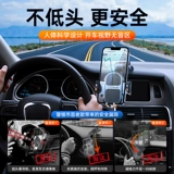 Универсальный элитный держатель для телефона для навигатора для автомобиля, новая коллекция