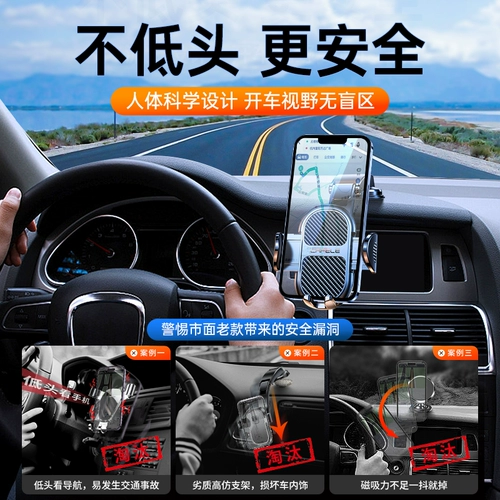 Универсальный элитный держатель для телефона для навигатора для автомобиля, новая коллекция