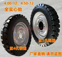 Brand new 4 00-12 solid tyre 450-12 electric tricycle rubber tyre 16x4 0 4 5 hydropower bottle car