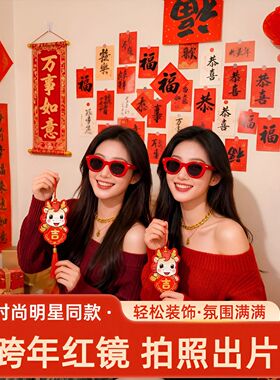 红色猫眼墨镜女款2026新款高级高清防UV显脸小防晒拍照韩版太阳镜