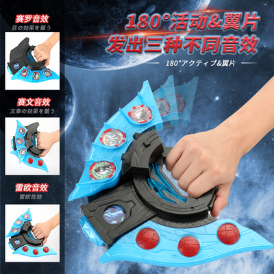 泽塔变身器阿尔法光之枪弓奥特曼勋章收纳盒初升华器软胶人偶玩具 - 图1