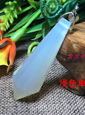 天然玛瑙灵摆吊坠原石打磨挂坠