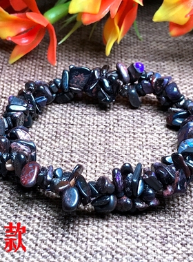 天然舒俱来碎石手链苏纪石男女款