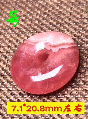 天然红纹石平安扣吊坠民族风礼物