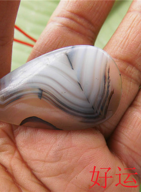 海洋玉髓挂件玛瑙珠宝首饰吊坠