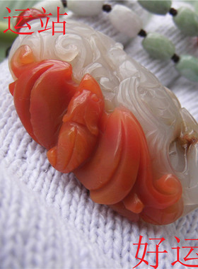 宣化战国红玛瑙福在眼前玉髓吊坠