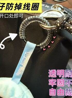 拉布布挂件防掉神器娃娃labubu公仔防掉扣线圈挂绳透明防丢掉刮花